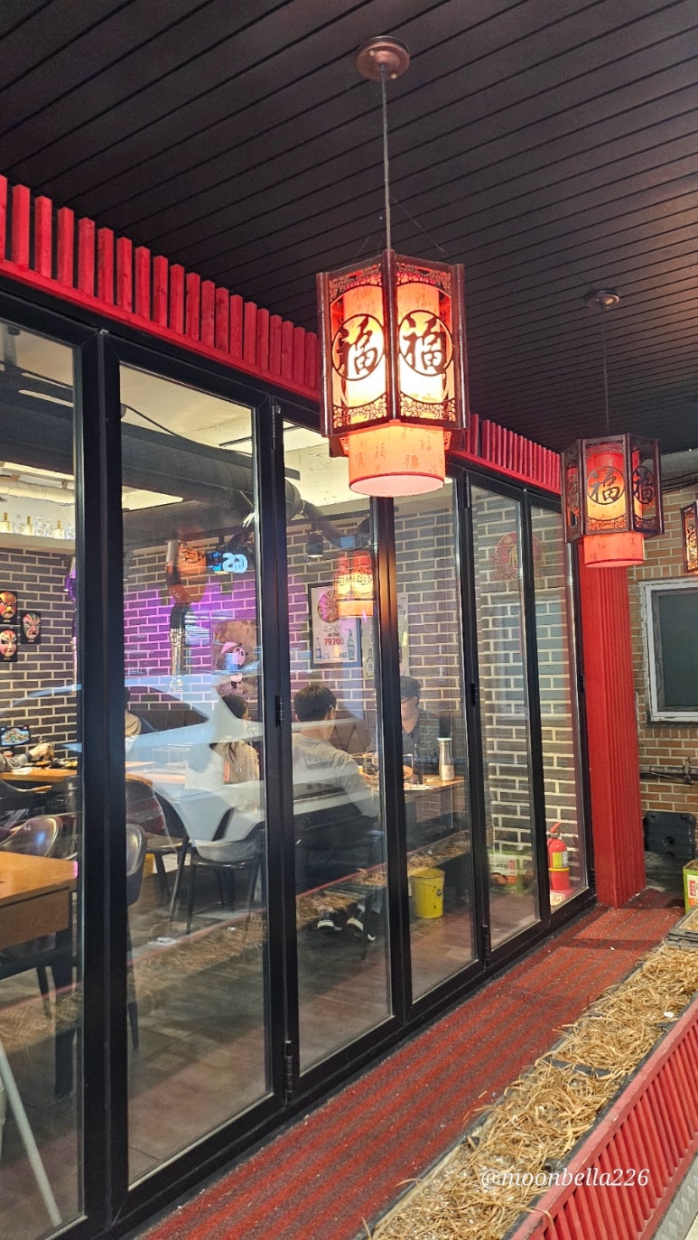 중원양꼬치&훠궈 이미지