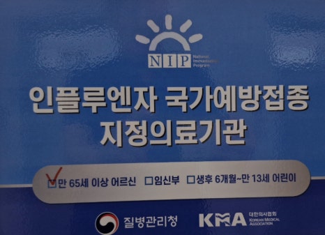 둔산엔도내과의원 이미지
