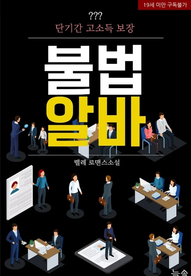 이레종합광고 이미지