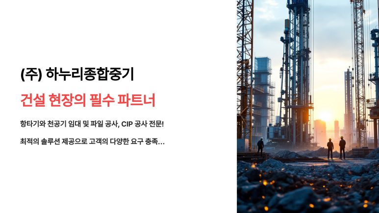 하누리서비스 이미지