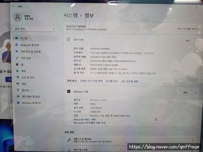 휴먼텍컴퓨터 이미지