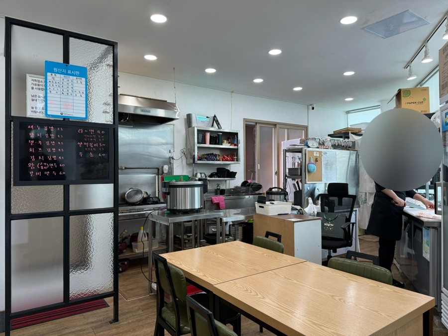 세상을누비는김밥 이미지
