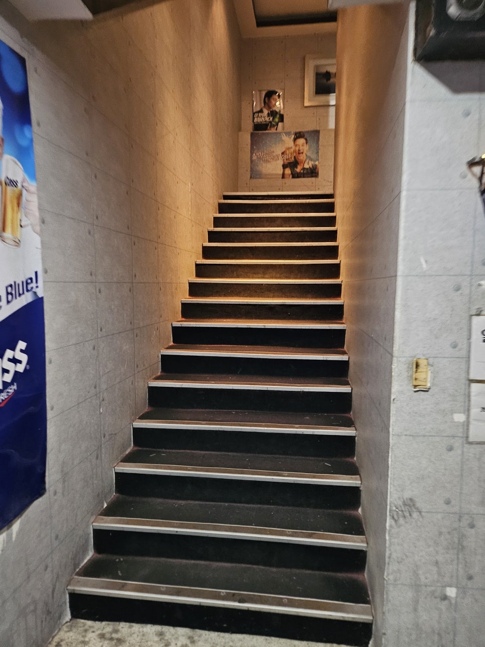 구어진닭호프 이미지