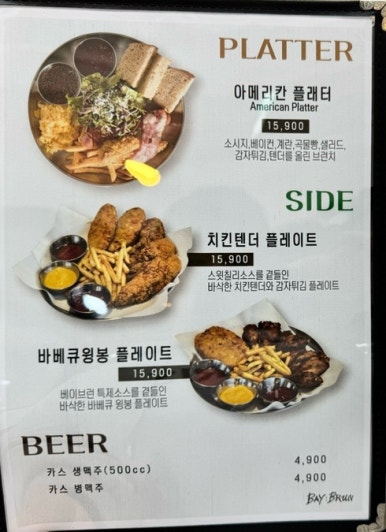 베이브런 이미지