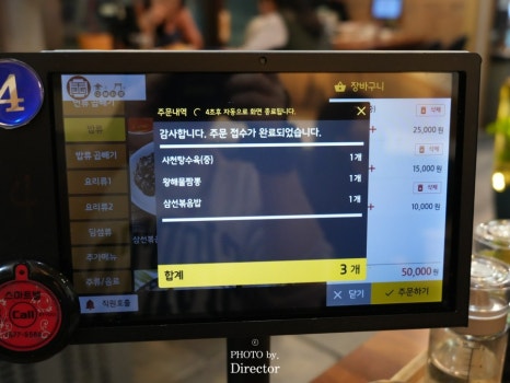왕해물요리 이미지