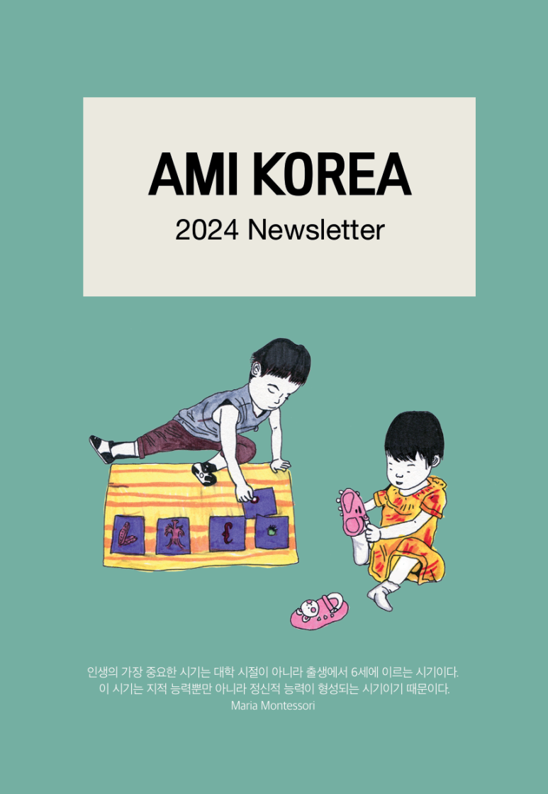 eBook Korea 이미지
