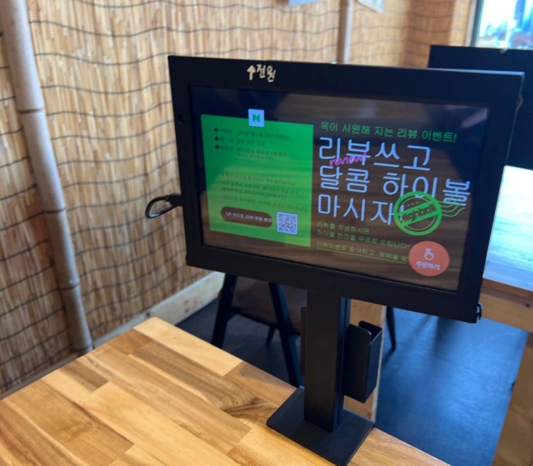 (주)그린씨푸드 이미지