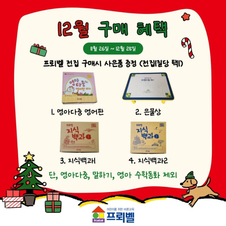 새싹서점 이미지