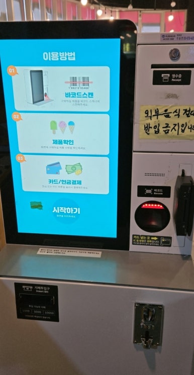 신영롤러스케이트장 이미지