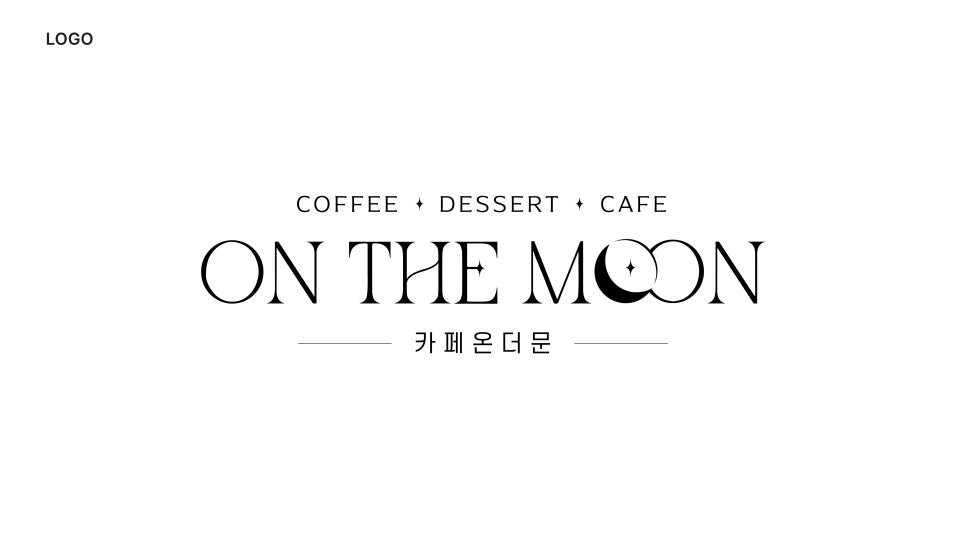 온더문스튜디오 이미지