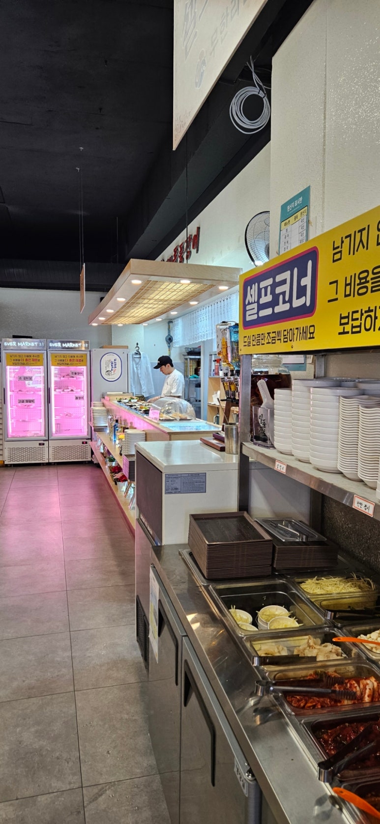 폭풍장어 이미지