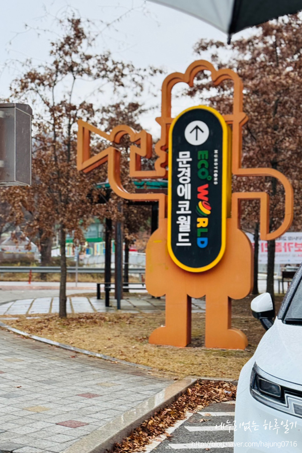문경카센타 이미지