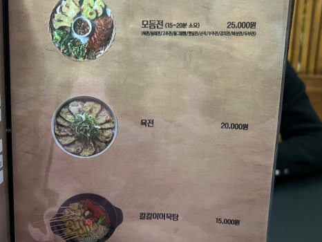 지중해 전이야기 이미지