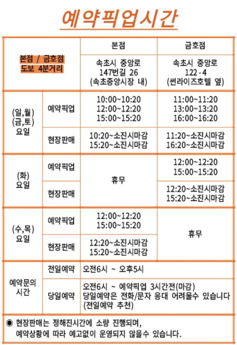도리스파티세리 이미지