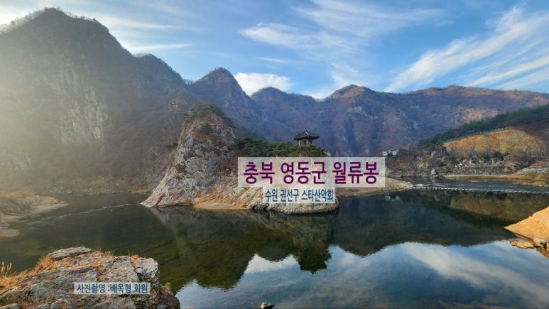 (주)영동여행사 이미지