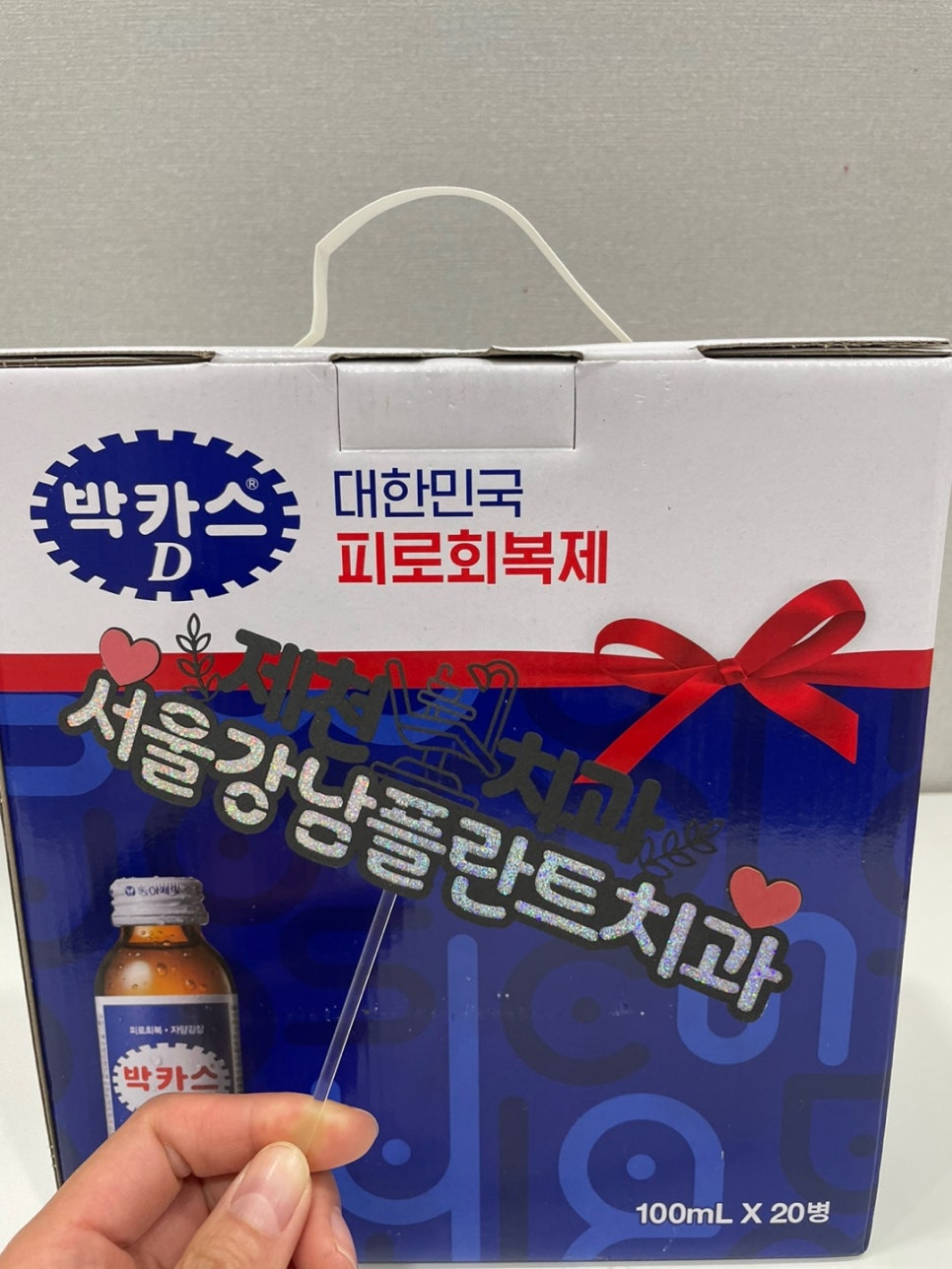 이사랑부부치과 이미지