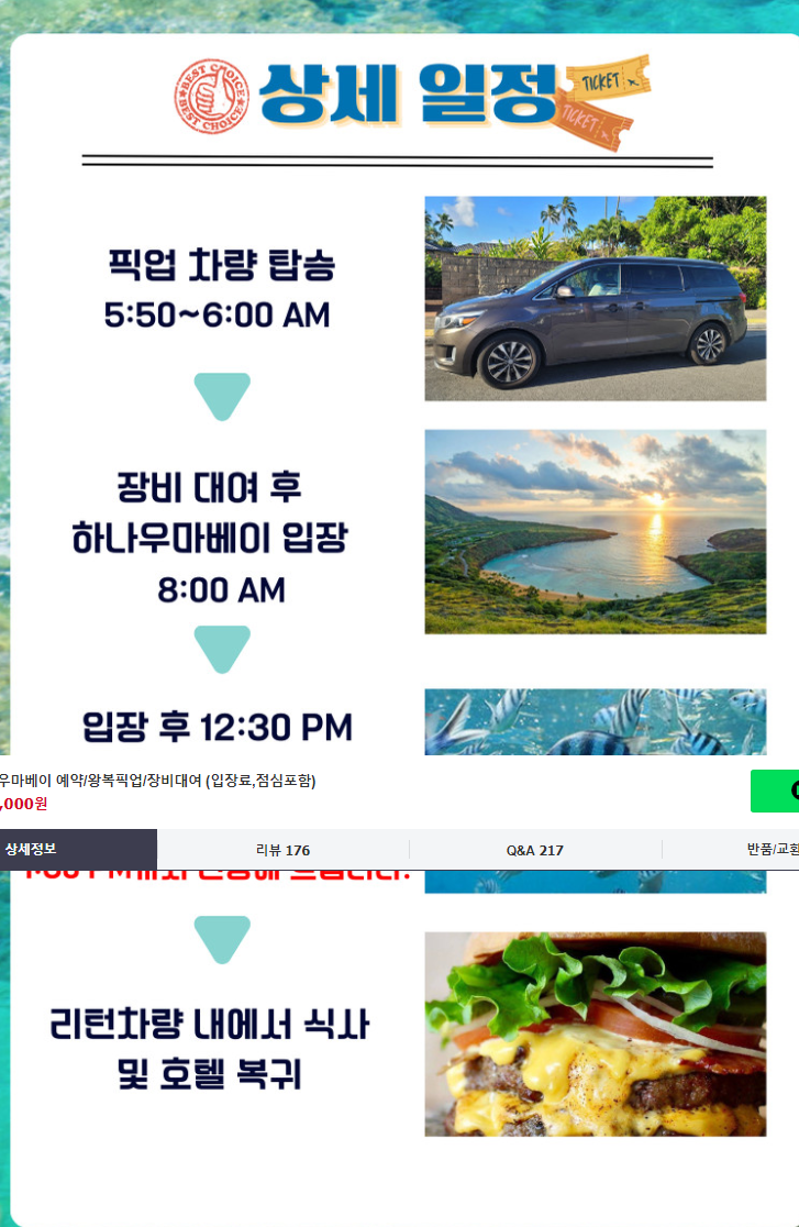 글로벌원투어 이미지