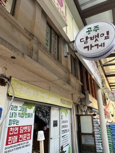 마작활동실 이미지