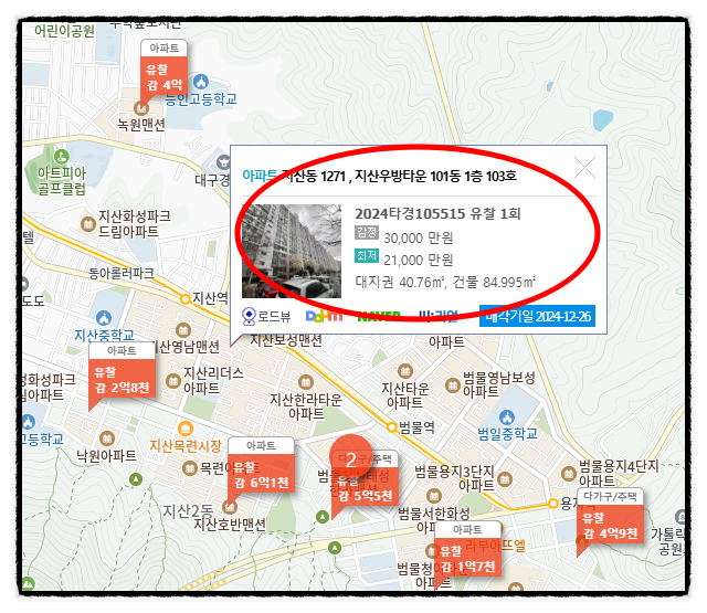 지산관리공사 이미지