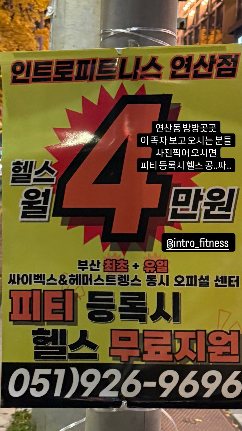 (주)청소24시 이미지