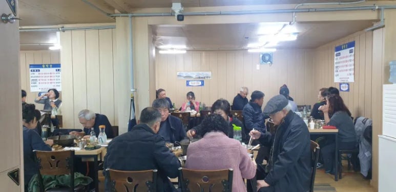 두지리함박골매운탕 이미지