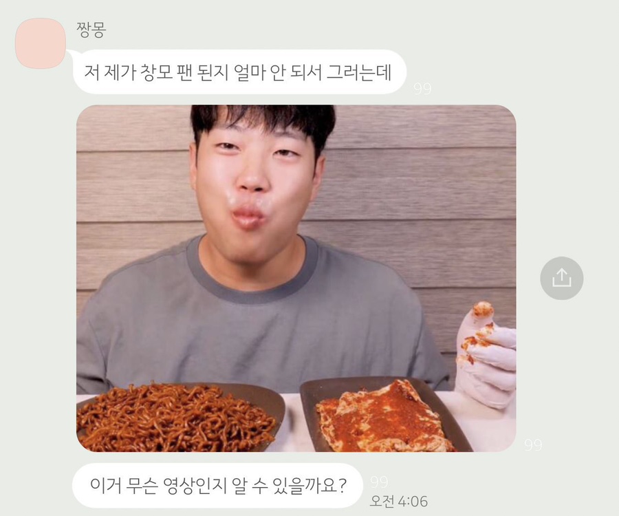 블루앤 이미지