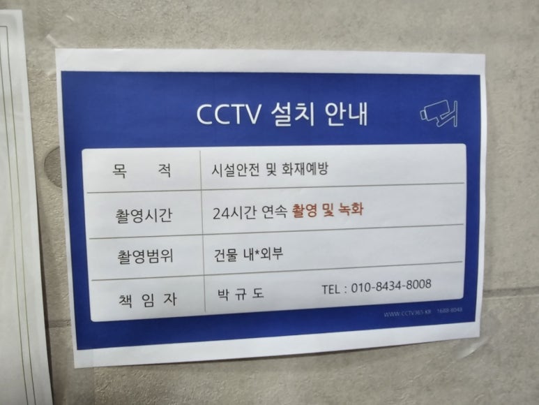 부산휴대폰성지옆커폰 이미지