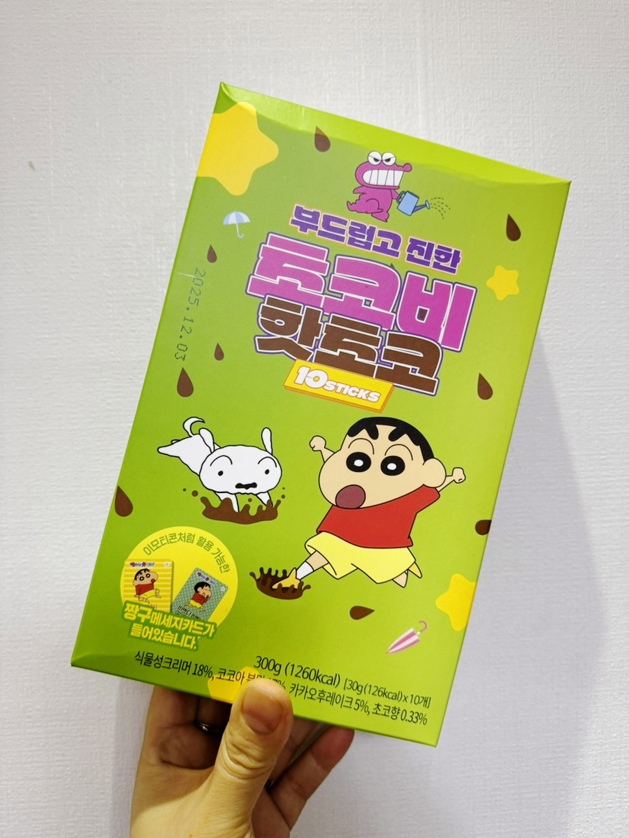 핫초코&흰둥이네 이미지