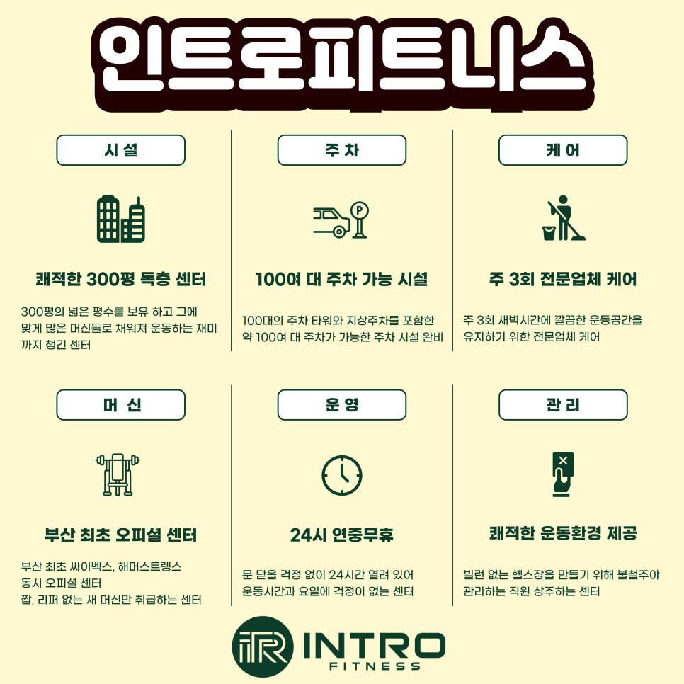 (주)청소24시 이미지