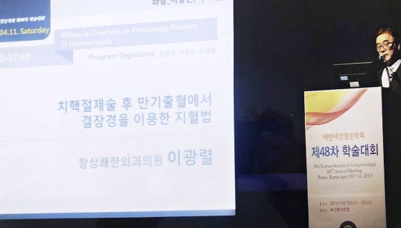 항상쾌한외과 이미지