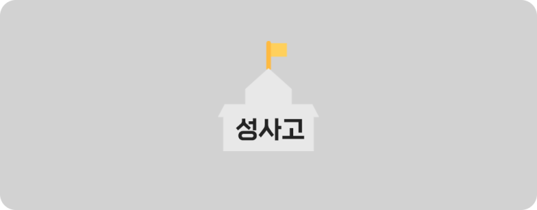 수인컨설팅 이미지
