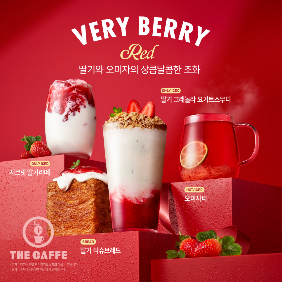 더카페 이미지
