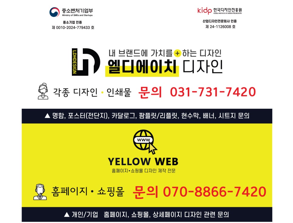 엘디에이치 이미지