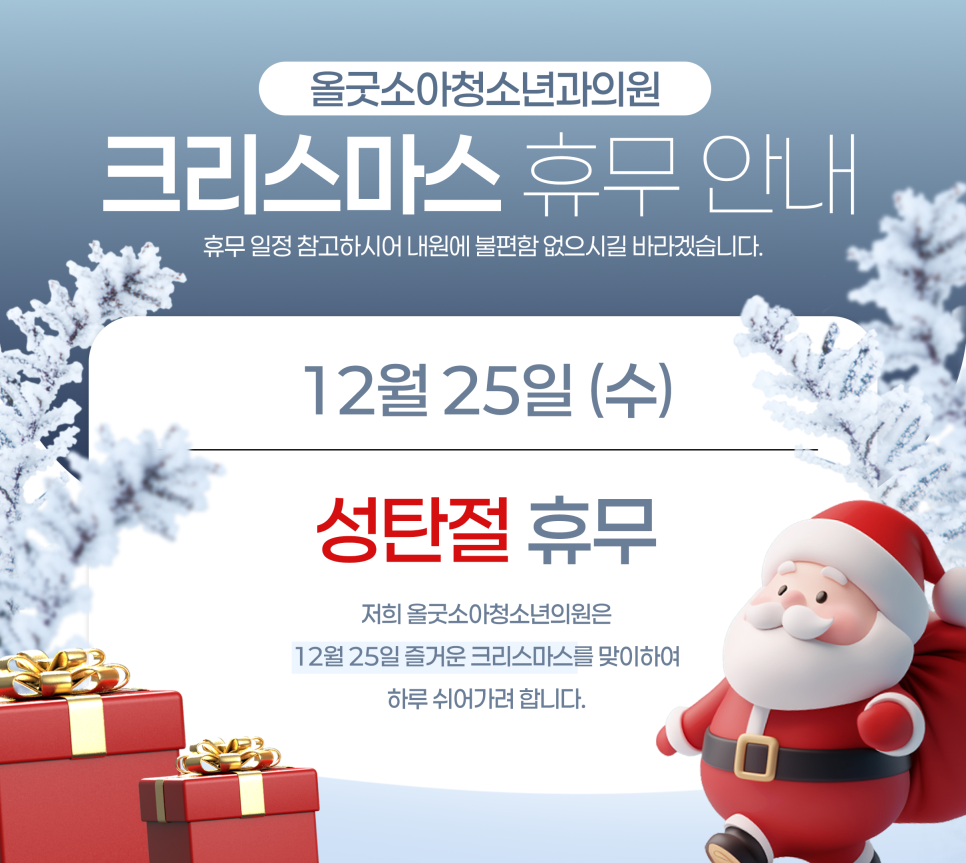 올굿 이미지