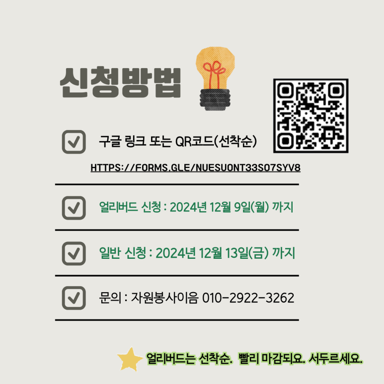 변화의월담 이미지