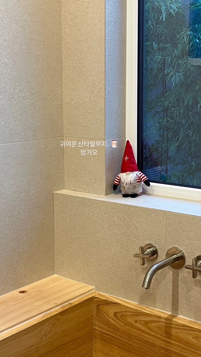 스테이운산 이미지