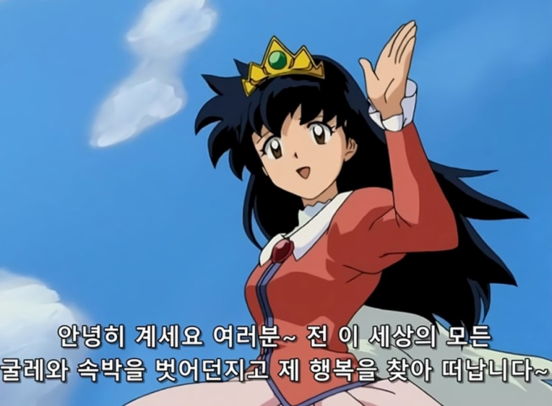 (주)야호 이미지