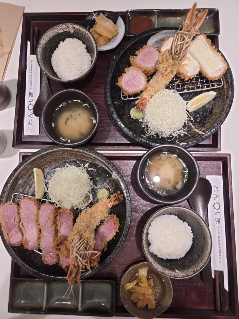 톤섬 이미지
