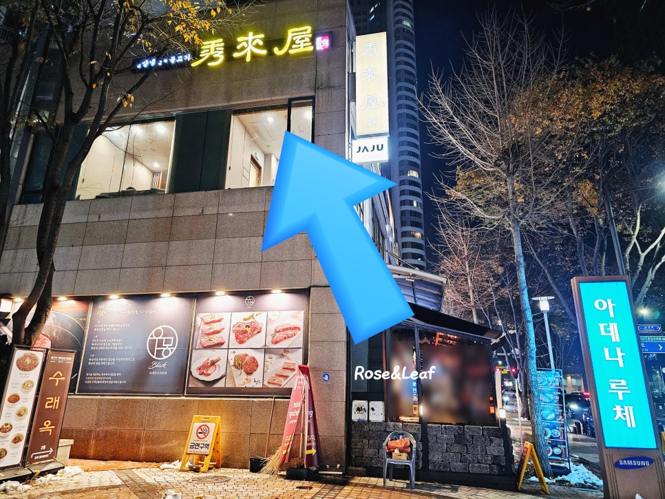 이마트에브리데이 정자점 이미지