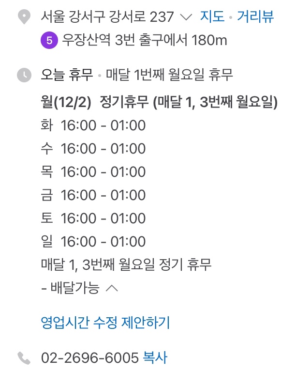 바비킹 이미지