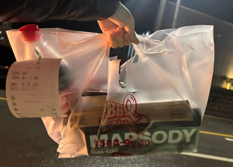 비비큐예산점 이미지