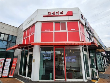 감성커피김포학운점 이미지