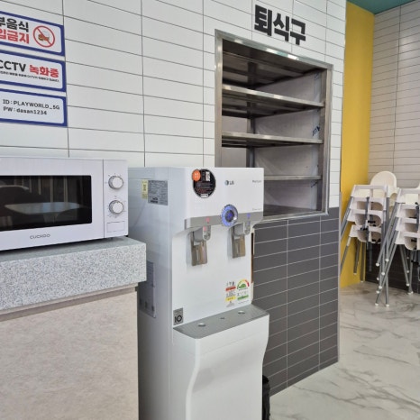 플레이월드 다산점 이미지