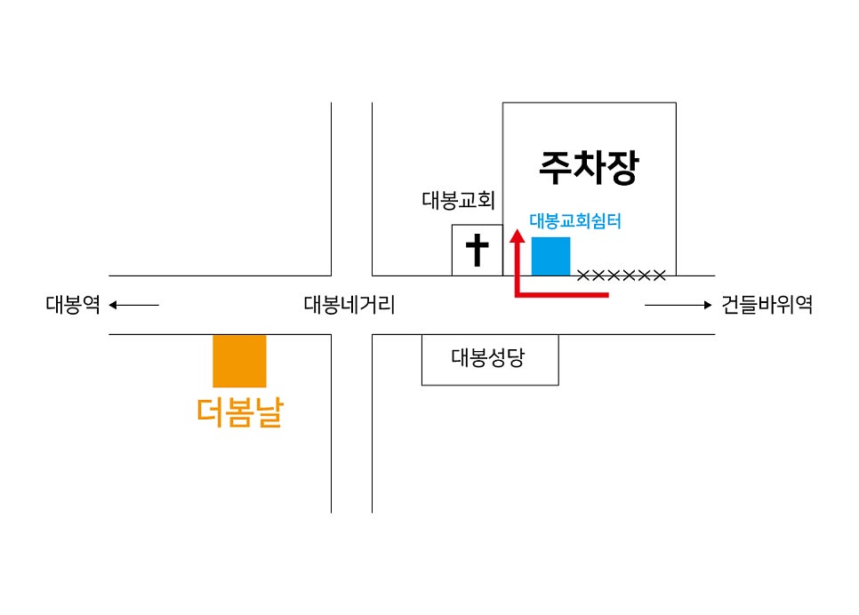 더봄날 이미지