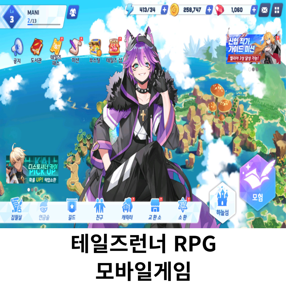 (주)라온플레이 이미지