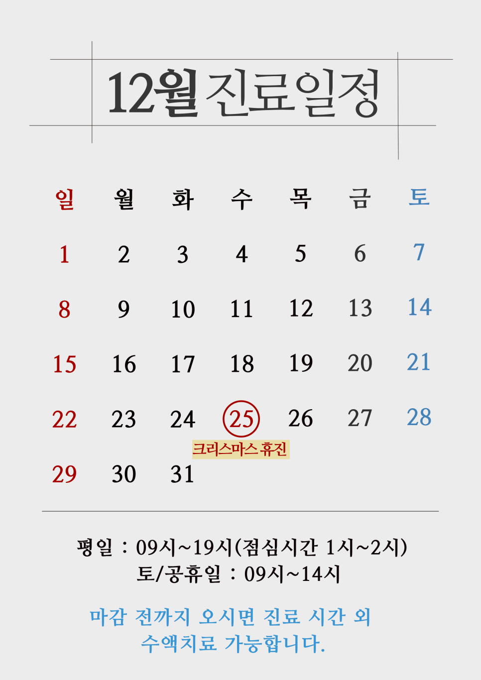 오율의원마곡 이미지