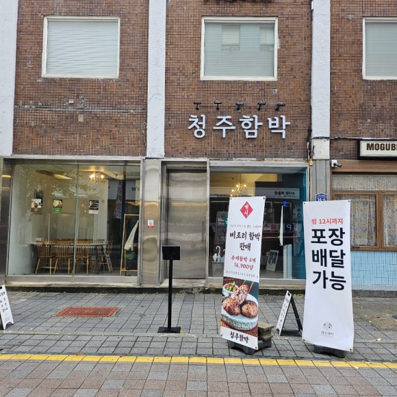 민안과의원 이미지