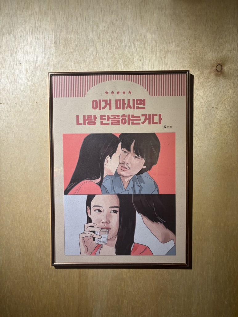 용복통닭 이미지