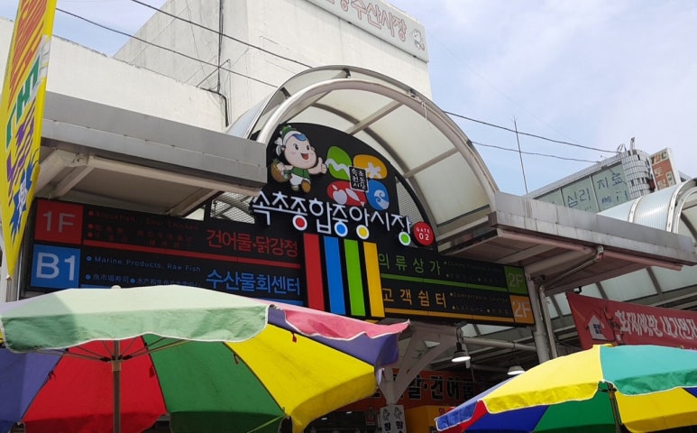 비룡수산 이미지
