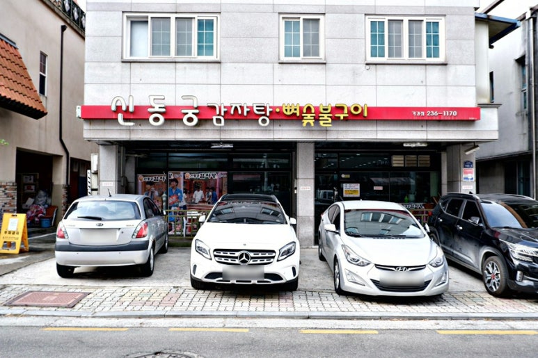 은성숯불구이 이미지